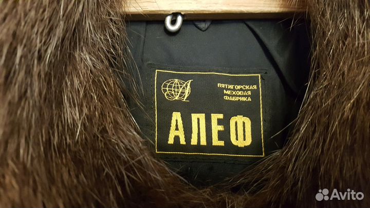 Шуба нутрия