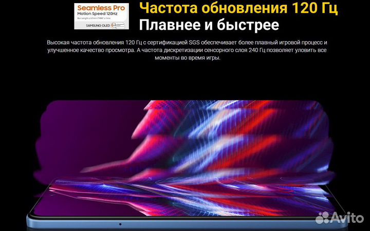 Xiaomi Poco X5, 6/128 ГБ