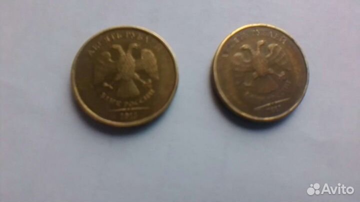 10и рублёвые монеты