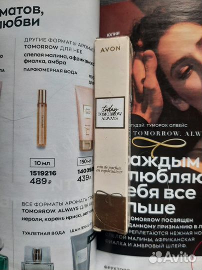 Парфюмерная вода avon