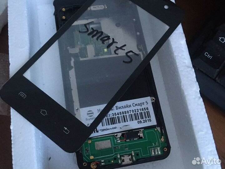 Запчасти смарт 5