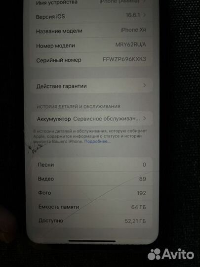 iPhone Xr, 64 ГБ