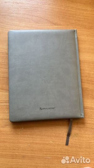 Дневник школьный