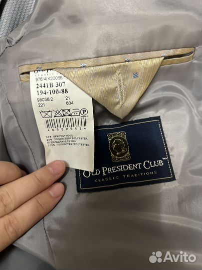 Костюм мужской