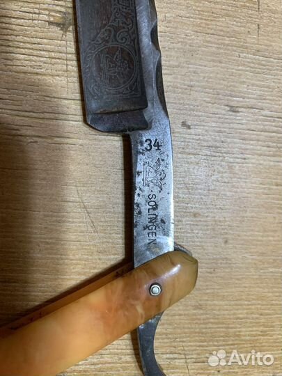 Опасная бритва