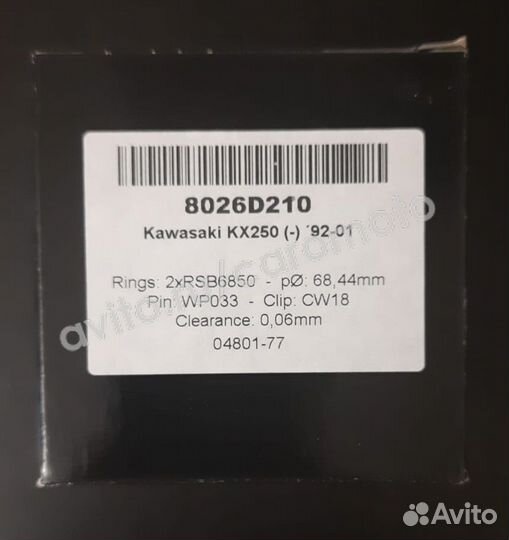 Поршень 68.44 мм (+2.10) кованый Wossner 8026D210