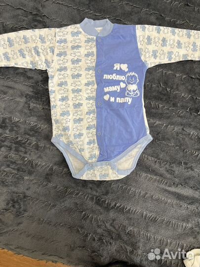 Боди для малыша