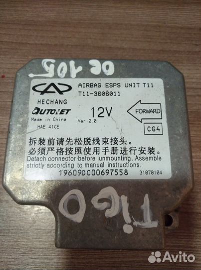 Блок управления AIR BAG Чери Тиго