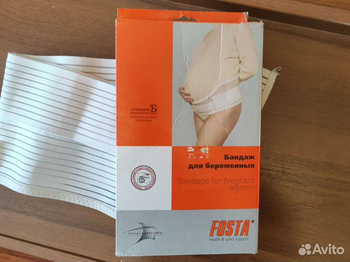 Бандаж для беременных Fosta