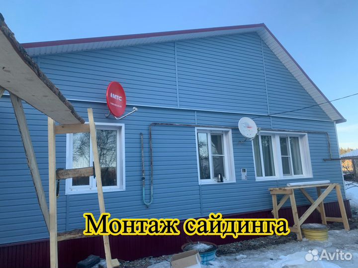 Бригада строителей:выполнит все виды работ