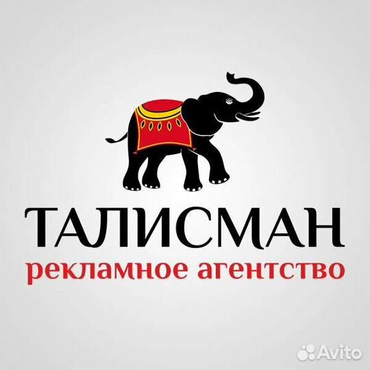 Менеджер по рекламе