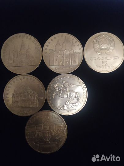 Юбилейные монеты СССР