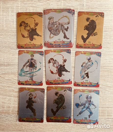 Карточки Магическая битва