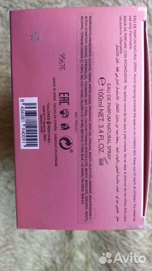 Парфюм женский