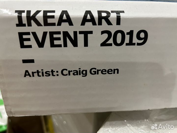 IKEA Art Event 2019 ковер