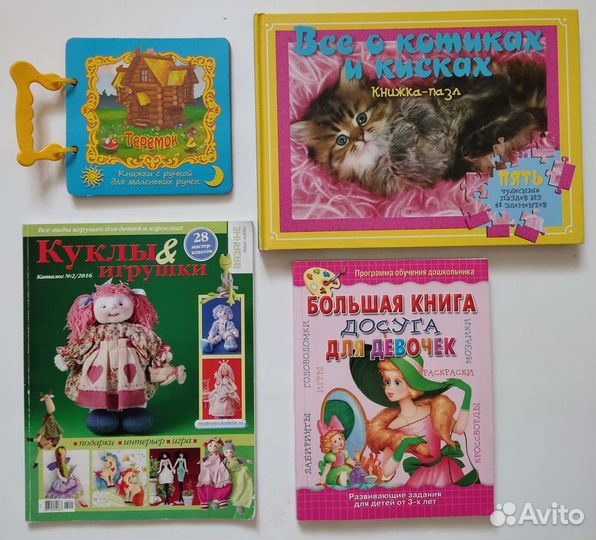 Журналы/Сказки/Раскраски/муз. Книжки/DVD+раскраска