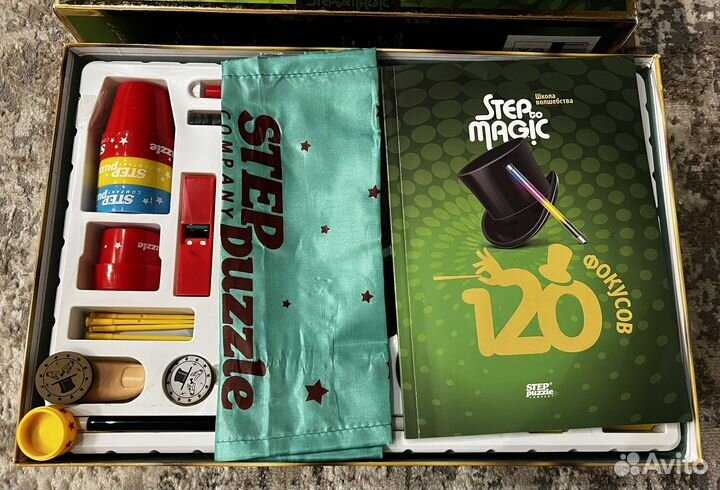 Игровой набор «120 фокусов», школа волшебства