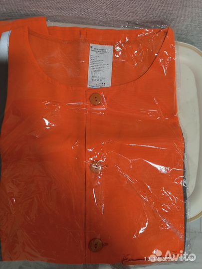 Жилет сигнальный