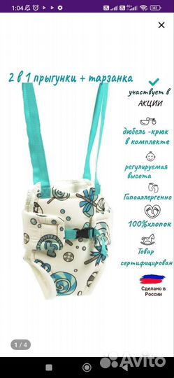 Ходунки каталка бизиборд