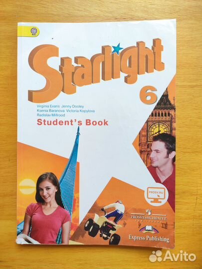Английский язык Starlight 6 класс