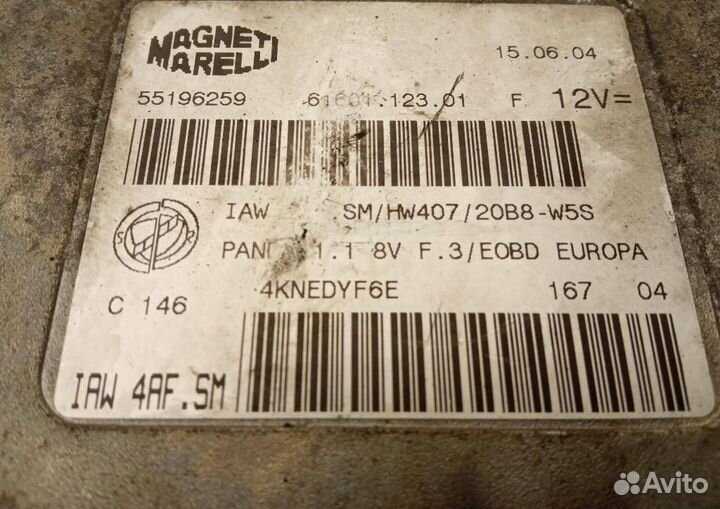 Блок управления двигателем Fiat Panda