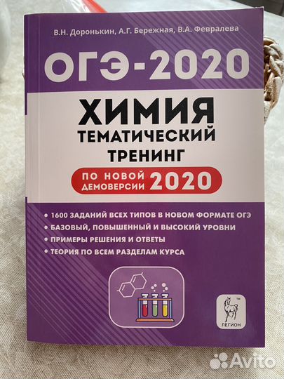 Учебники, пособия огэ