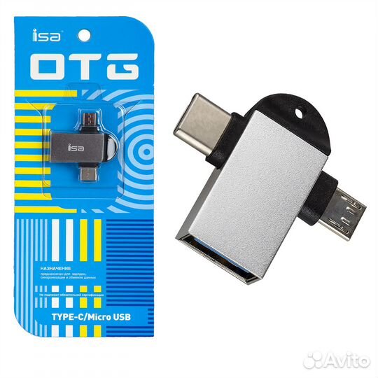 Переходник OTG на Type-C + Micro USB USB