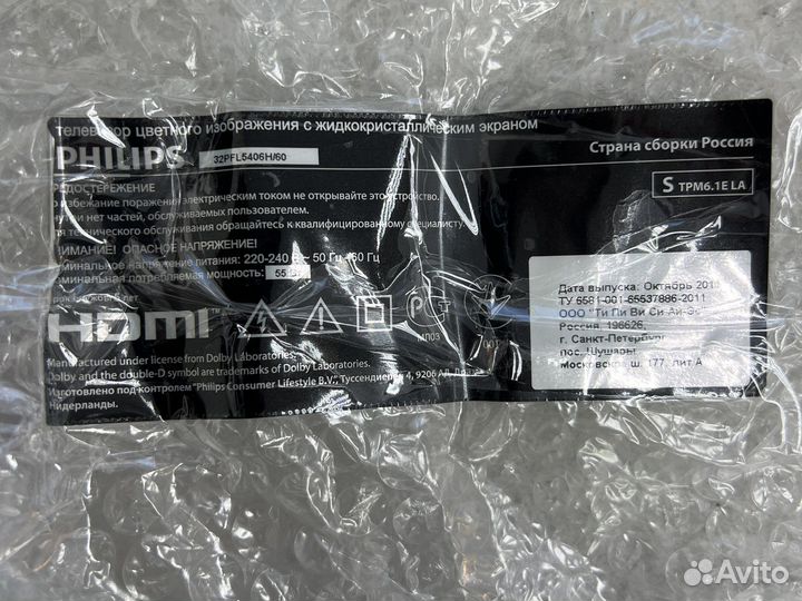 Разбор тв Philips 32PFL5406h