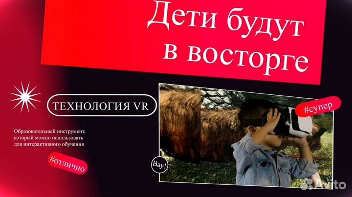 Маржинальный бизнес на виртуальной реальности