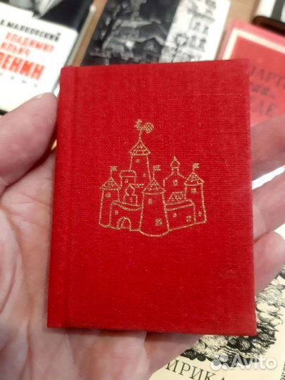 Миниатюрные книги, мини книги, разные