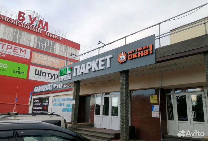 Балконная дверь пвх