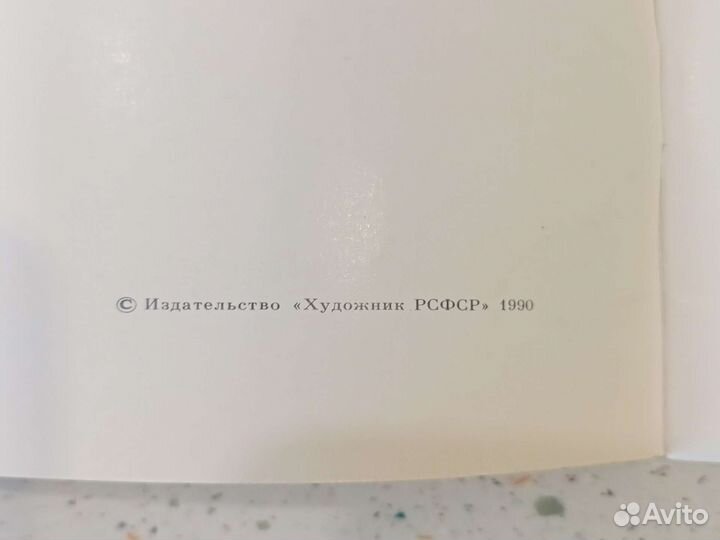 Брошюра Шишкин