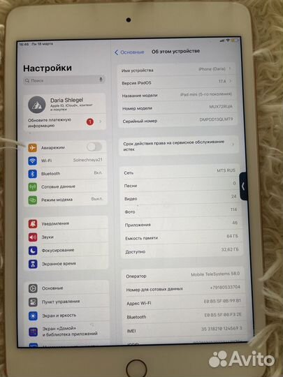 iPad mini 5 64gb Wi-Fi + Sim 2019