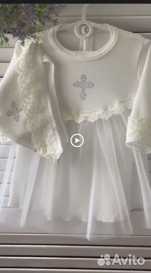 Крестильное платье