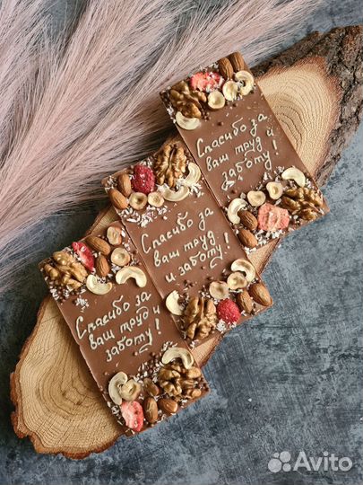 Шоколад, конфеты, подарки