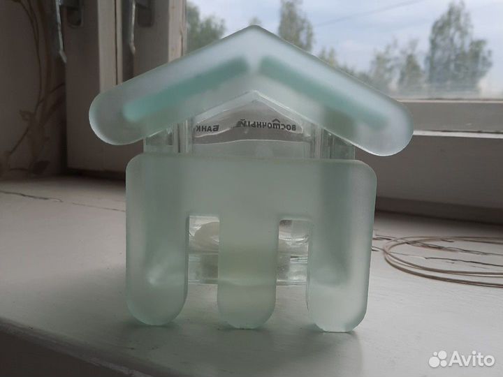 Стеклянная копилка