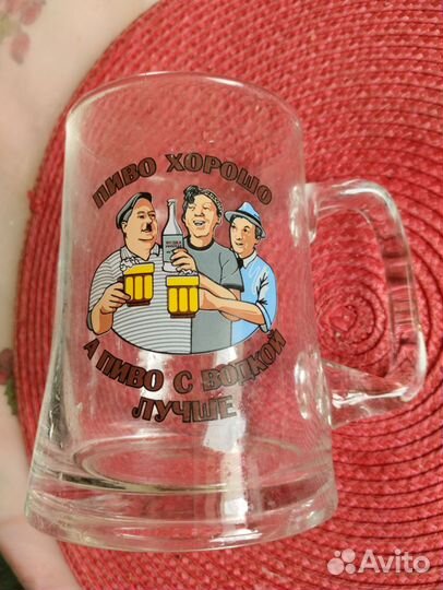 Пивная кружка Никулин,Вицин,Моргунов. 14 см,800 мл