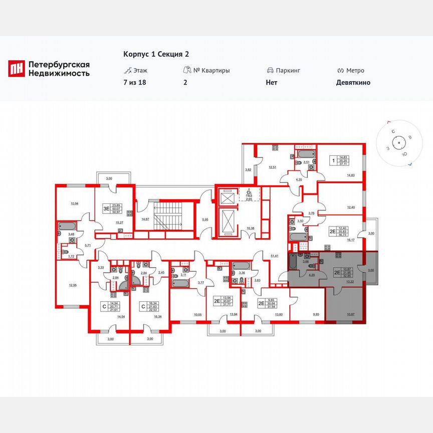 1-к. квартира, 32,9 м², 18/18 эт.
