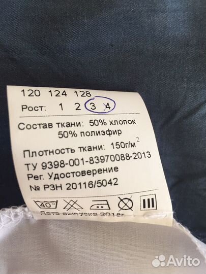 Халат медицинский 44 размер