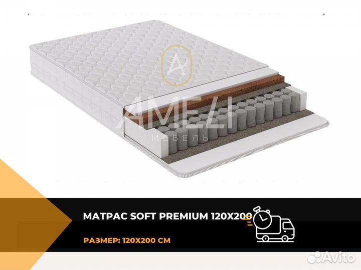 Матрас 140x200