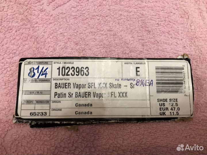 Коньки хоккейные профессиональные Bauer-XXX топ