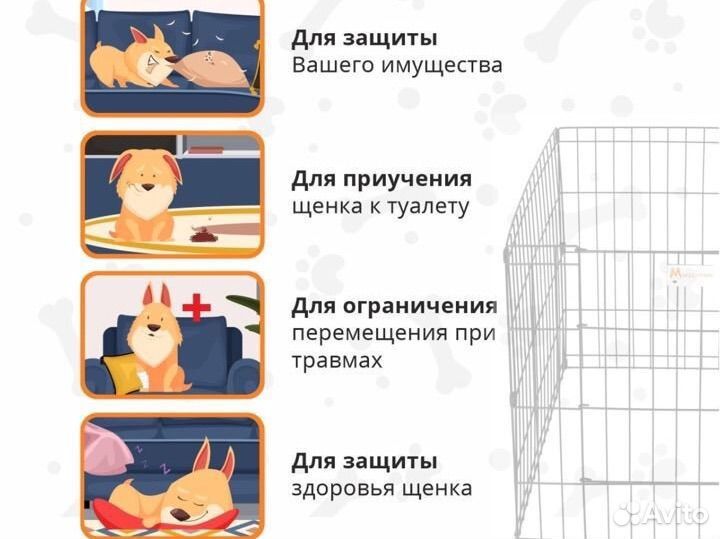 Вольер для животных