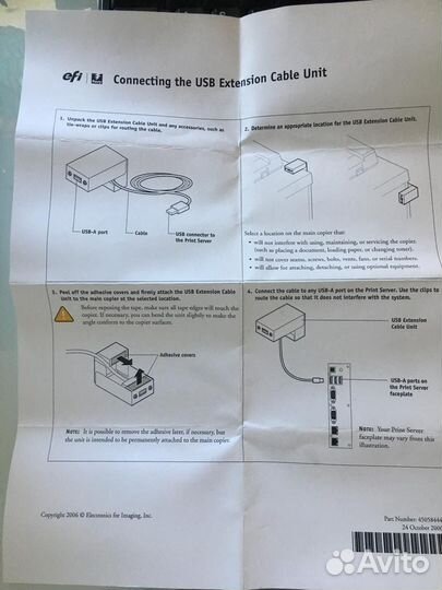 USB удлинитель с креплением