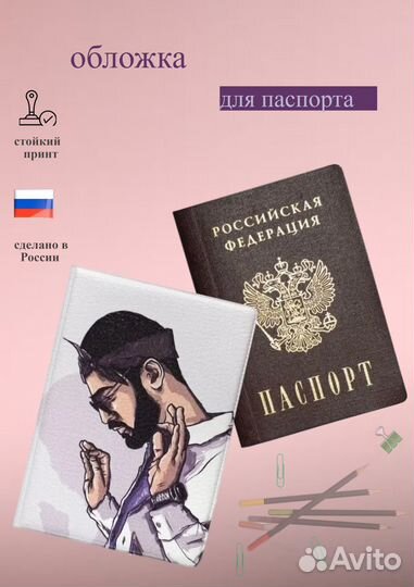 Инфографика для wildberries