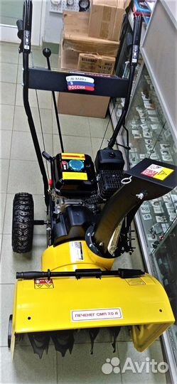 Снегоуборочная машина Печенег 7,0А