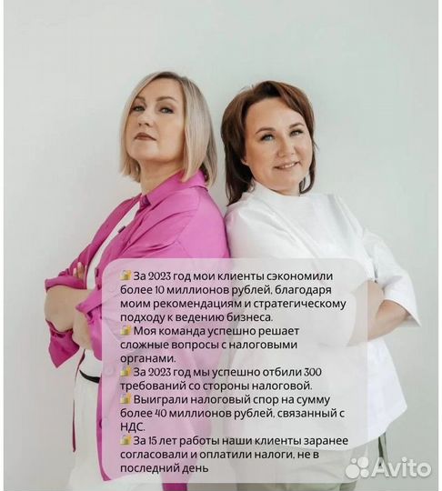 Бухгалтерские услуги для Ип и ооо. Бухгалтер