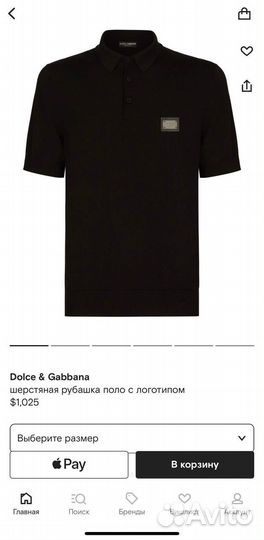 Поло Dolce Gabbana мужское черное