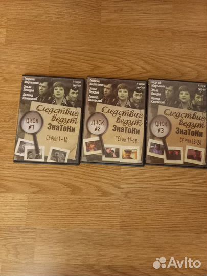 Сериал Следствие ведут Знатоки на DVD