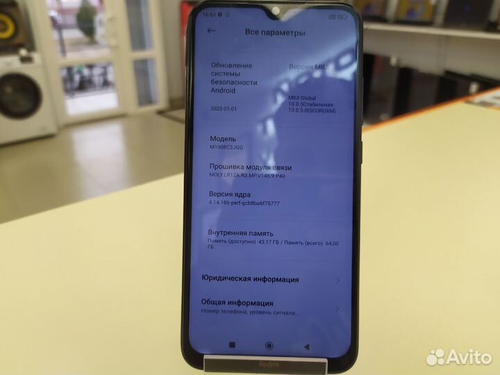 Смартфон Xiaomi Redmi Note 8 (2021) 4/64(Ленина 23