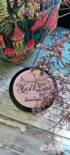 Натуральная косметика